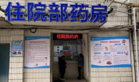 用藥科普宣教，促進合理用藥