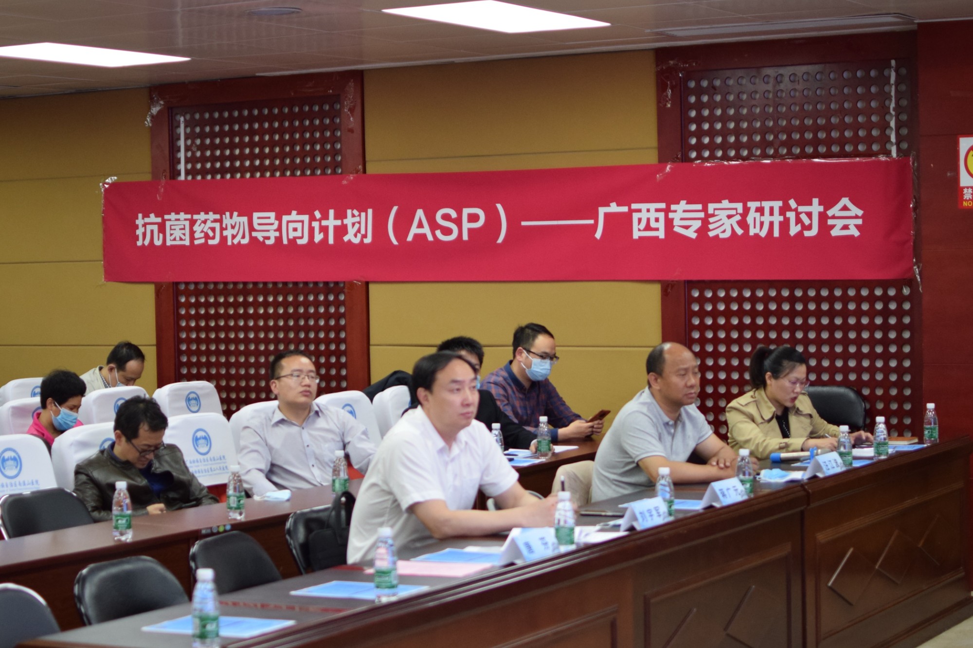 南溪山医院成功举办“推动中国抗菌药物管理建设之ASP计划”培训会