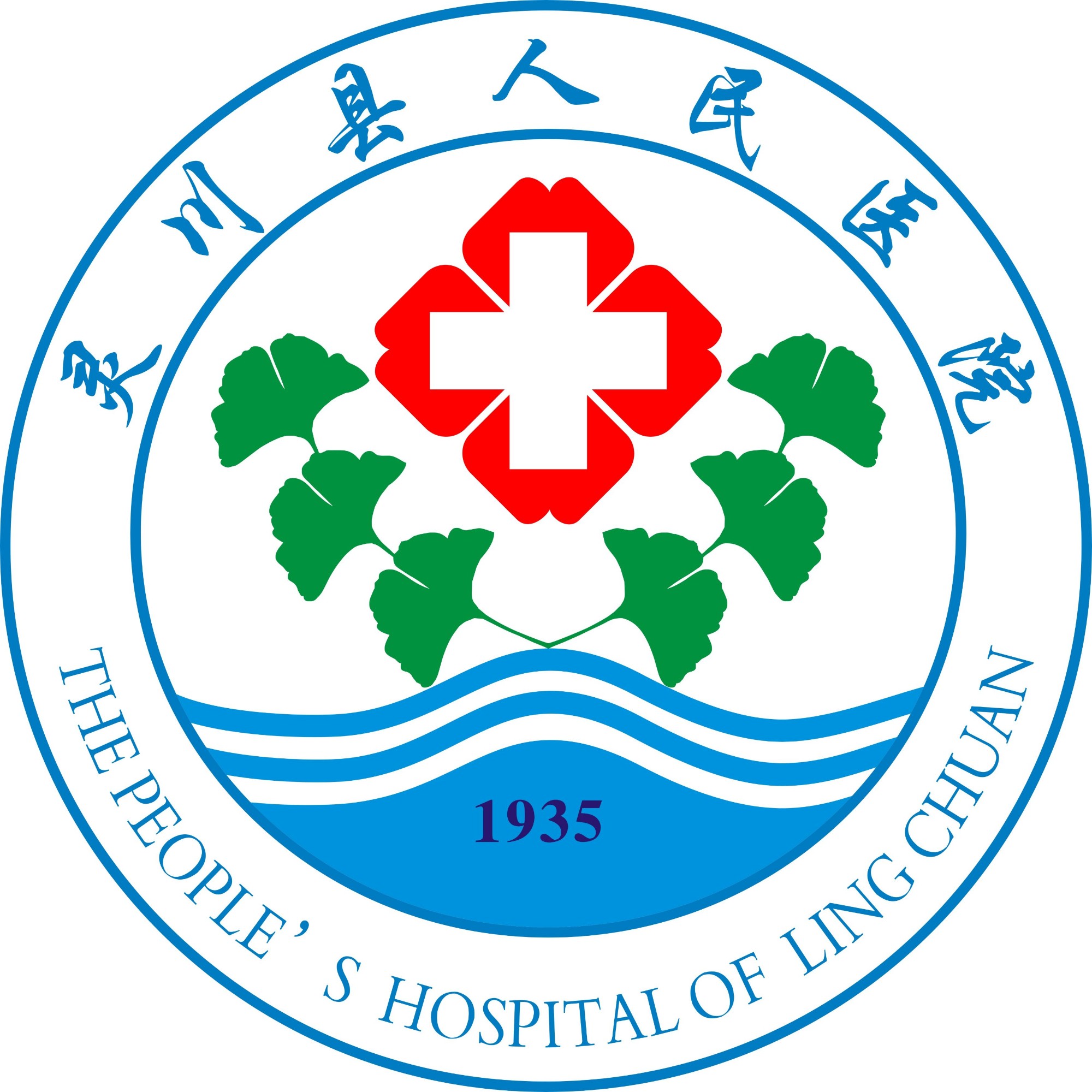 灵川县人民医院