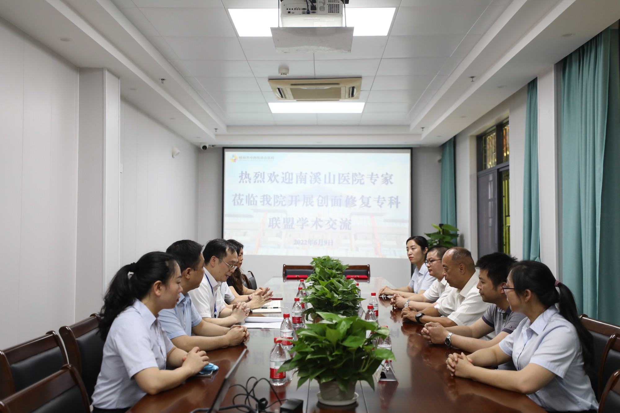 南溪山医院与桂林市中西医结合医院创面修复专科联盟正式成立