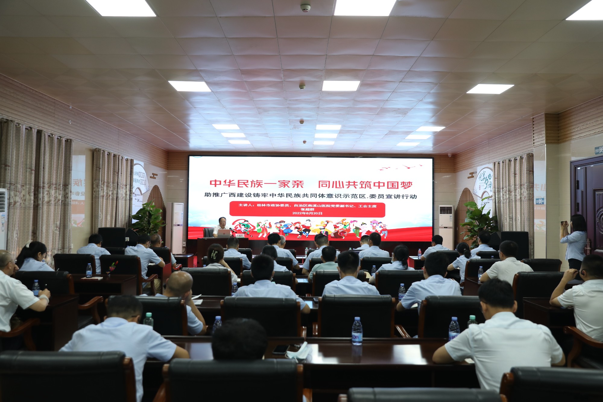 一堂特殊的党课 桂林市政协委员为柳钢党员宣讲铸牢中华民族共同体意识