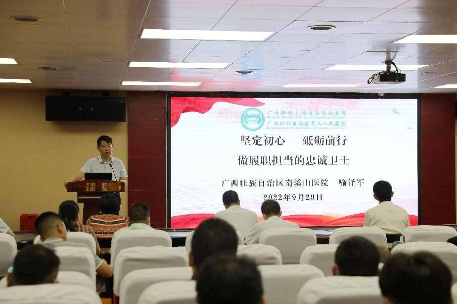清廉医院建设显成效，清正之风扑面来