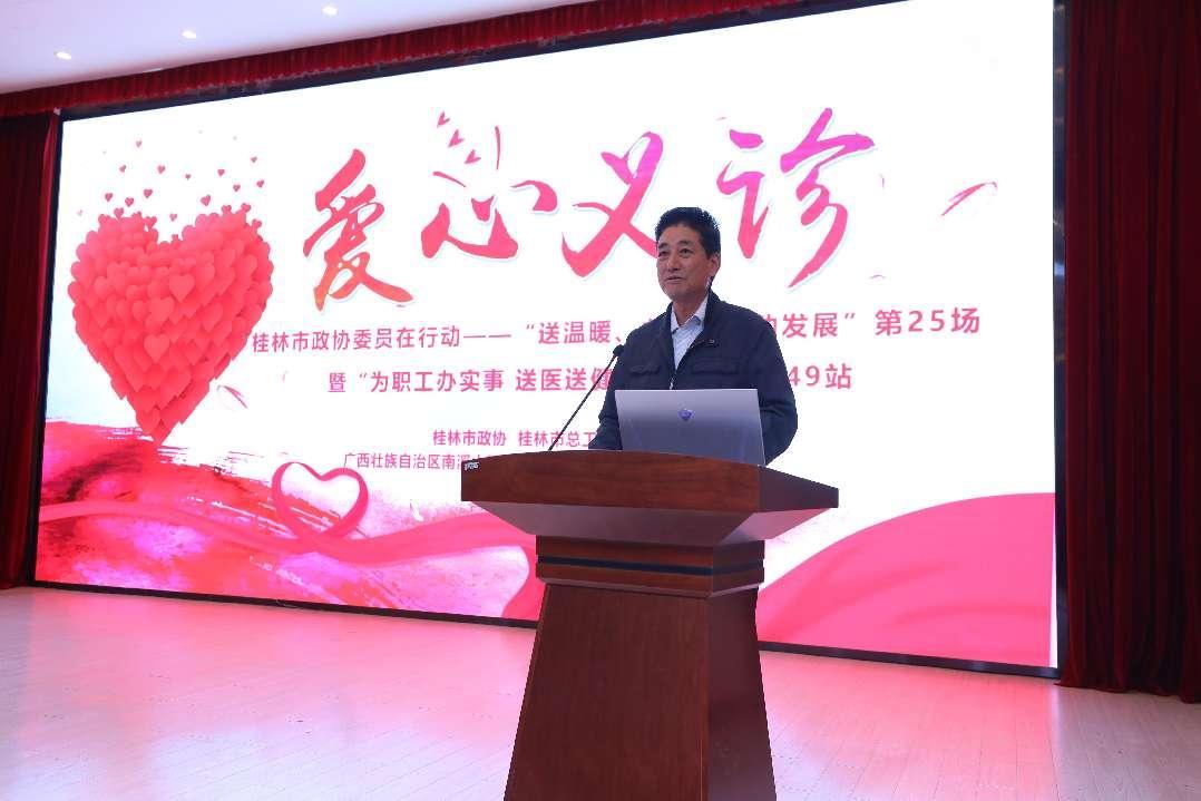 桂林市政副主席肖立华发言 伍家琪 摄