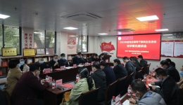 广西壮族自治区南溪山医院 召开2022年度民主生活会征求意见座谈会