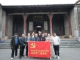 开春第一课 南溪山医院医技多支部联合开展廉政教育
