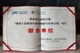 人民网：广西南溪山医院成为骨科机器人国家重点研发计划项目联合单位