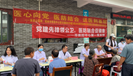 南溪山医院与桂林市疾控中心到资源联合开展主题党日活动