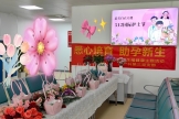 花香颂党恩·温情献天使与母亲 广西壮族自治区南溪山医院妇产科第三党支部开展护士节&母亲节主题插花党建活动