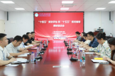 自治区南溪山医院召开“十四五”评估及“十五五”规划调研座谈会