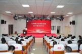 自治区南溪山医院党委召开深入贯彻中央八项规定精神学习教育警示教育大会