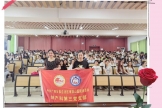 自治区南溪山医院走进大学校园开展“从生理健康到心灵养护”专题讲座党建活动