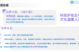 端午粽香暖人心，党建携手“瑞生源”自治区南溪山医院生殖医学中心开展一科一品“瑞生源”品牌活动
